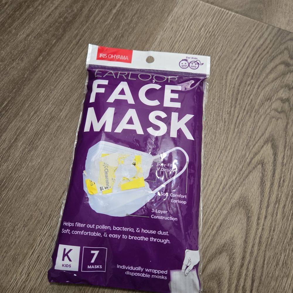 Kids Disposable Masks - Purple